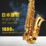 Công nghệ Nhật Bản chính hãng YAS-875EX alto saxophone cụ E-phẳng saxophone - Nhạc cụ phương Tây giá đàn nguyệt