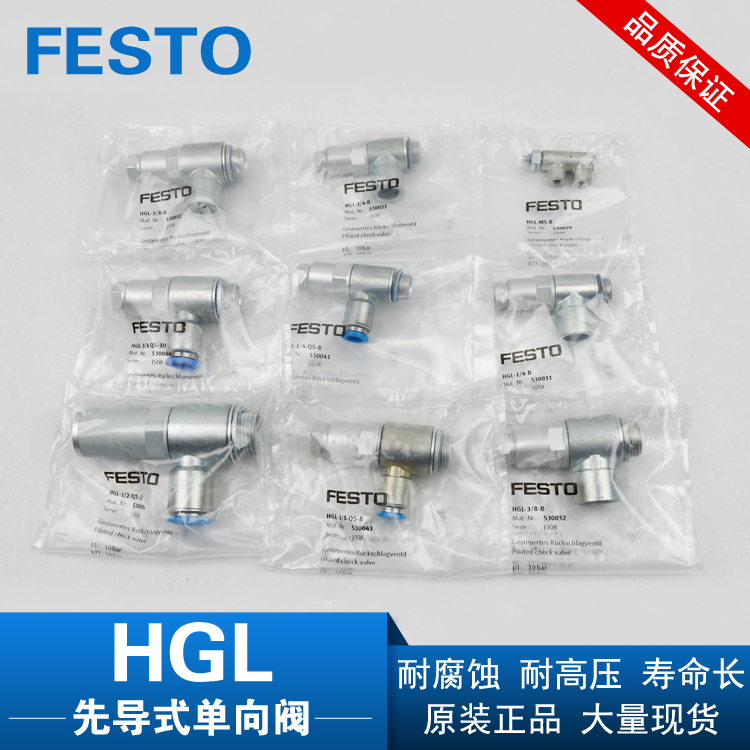 1 x FESTO gesteuerte Rückschlagventil HGL-1//8-QS-4 HGL-1//8-QS-6 HGL-1//4-QS-8