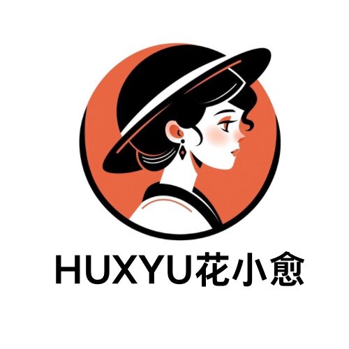 HUXYU花小愈品牌店
