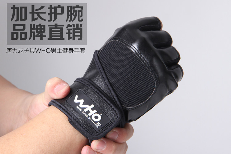 Protection sport - Ref 593866 Image 22