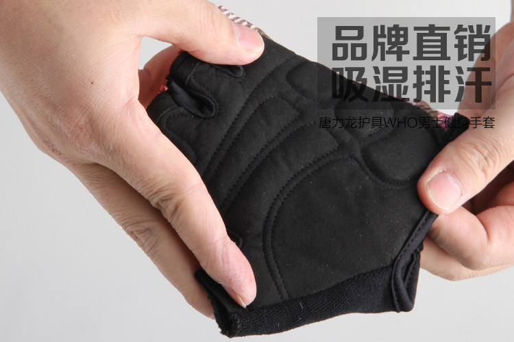 Gants pour vélo mixte FU LONG LIN - Ref 2238838 Image 20