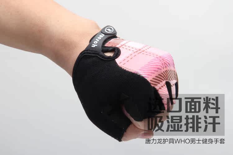 Gants pour vélo mixte FU LONG LIN - Ref 2238838 Image 11