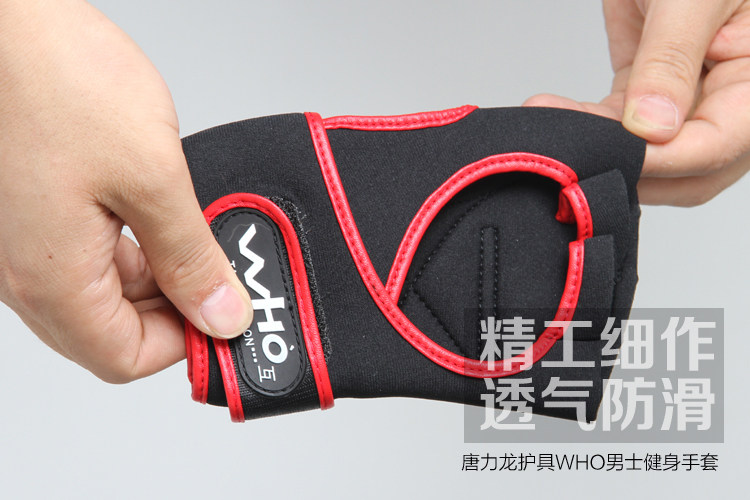 Protection sport - Ref 593874 Image 22