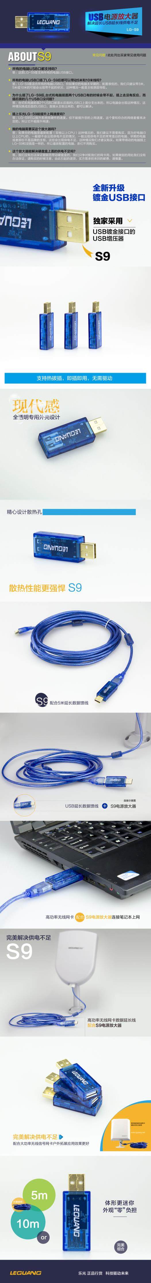 Prolongateur USB - Ref 436239 Image 6