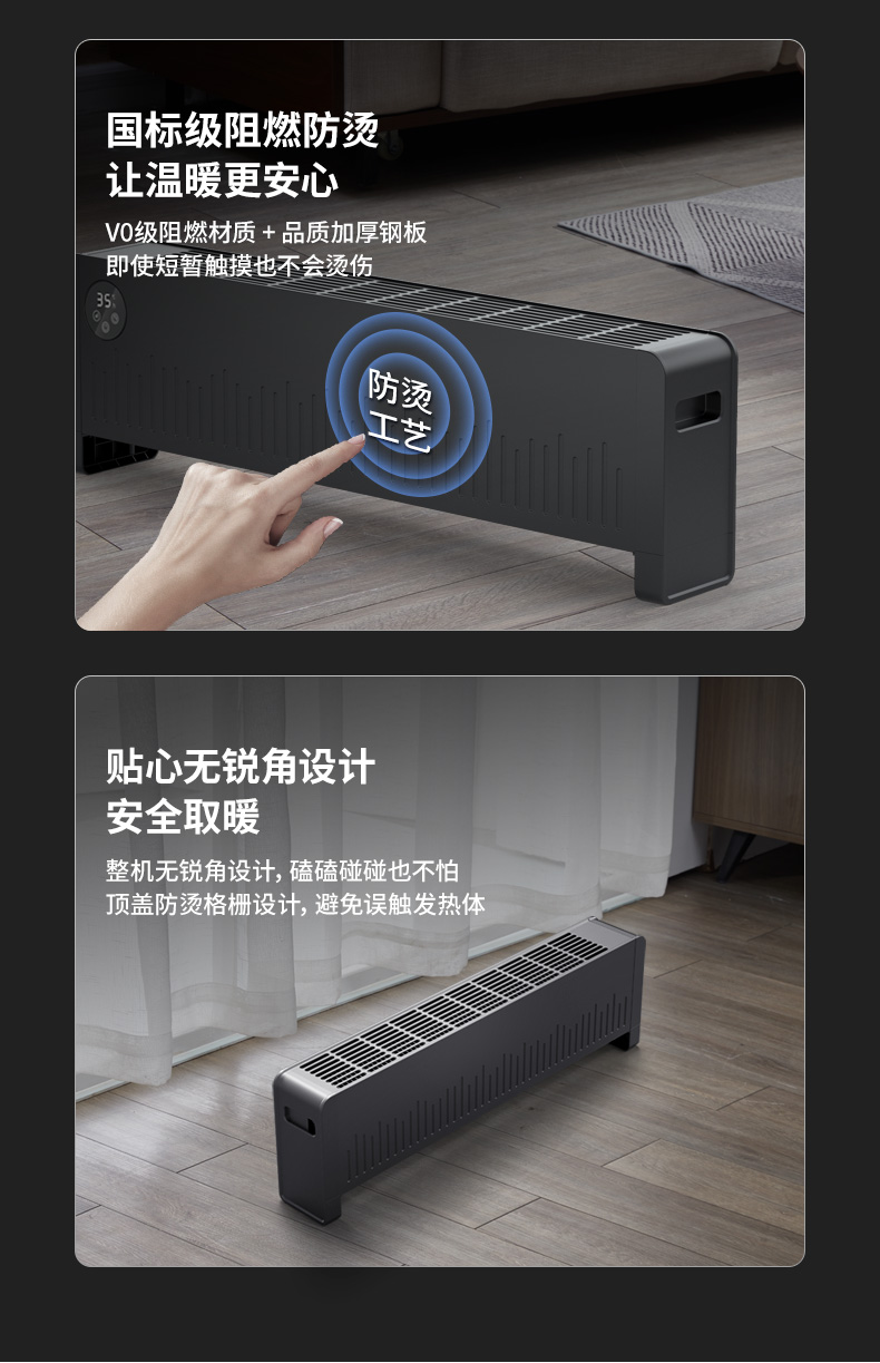 先锋 小型踢脚线取暖器 2200w整屋升温 图17