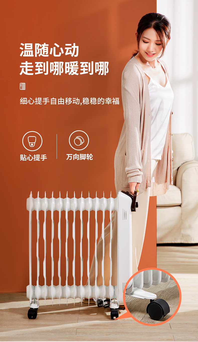 先锋 油汀取暖器 2200w 带加湿功能不干燥 图16