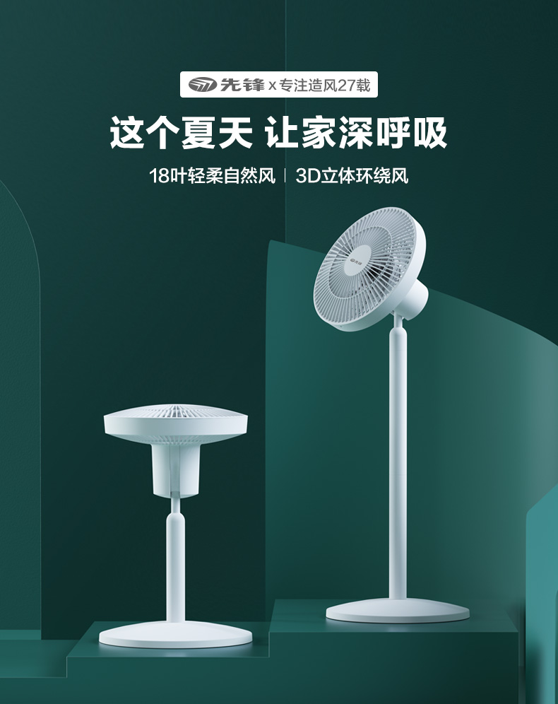 价格再降!18叶双环扇+变频+静音:先锋 DXH-S6 落地扇 立减+券后119元包邮(上次149元) 买手党-买手聚集的地方