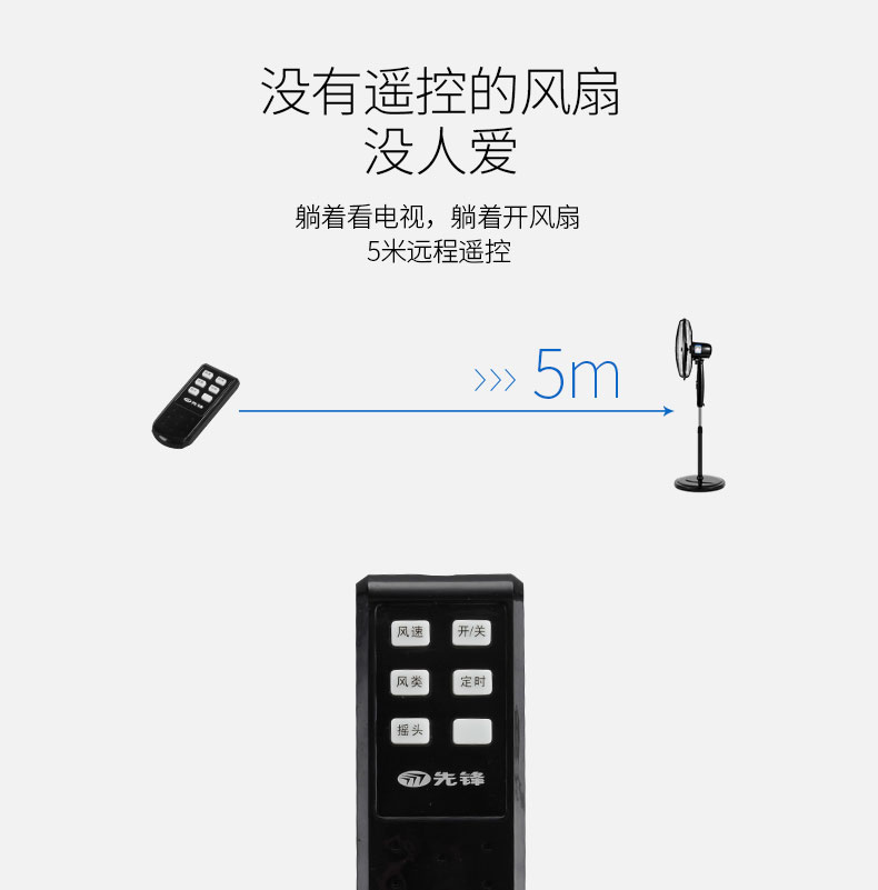 Quạt điện tiên phong quạt sàn nhà DD1219 sinh viên câm mạnh quạt điều khiển từ xa lắc đầu quạt máy tính để bàn - Quạt điện quạt trần điện cơ 5 cánh