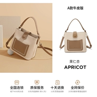 Убитый абрикосой - стиль (стиль кожи кожи)