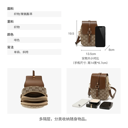 Летняя сумка через плечо, небольшая маленькая сумка на одно плечо, барсетка