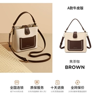 Убил чайный кофе - а (стиль кожи)