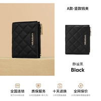 Черный вертикальный кошелек