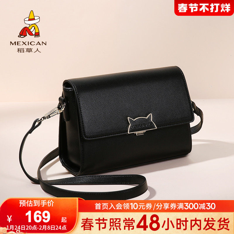 Scarecrow ladies bag 2021 autumn and winter new tide Joker single shoulder small square bag high texture niche messenger bag women