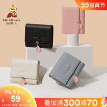 Rice straw man genuine leather zero wallet 2020 new cute and versatile large capacity 2021 short wallet card bag