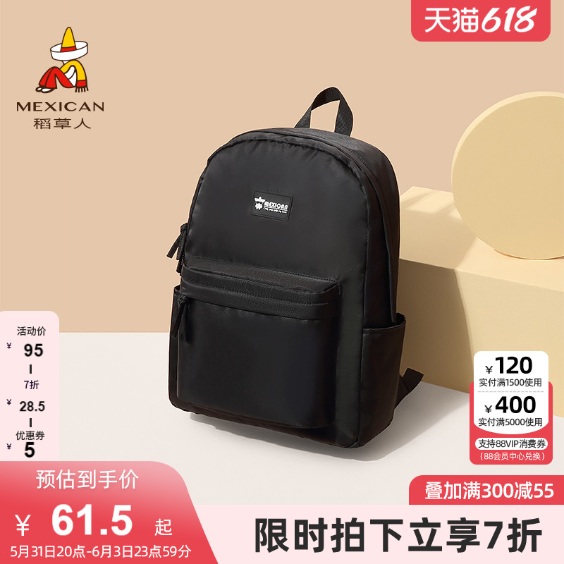 Rice Straw Man Lady Double Shoulder Bag 2020 New 100 Hitch Multifunction Large Capacity Sails Bag 2021 Travel Bag SHOULDER BAG