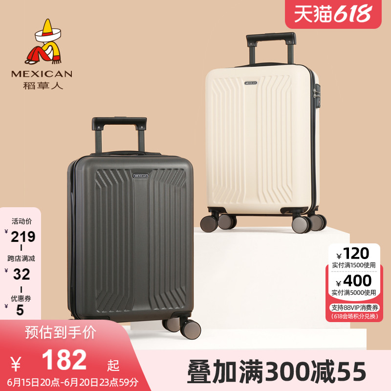 Rice straw man universal wheel pull-lever box 2021 new wave light 20 inch password suitcase brief about 24 inch suitcase