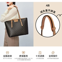 Темно-коричневая модель+поддержка плеча