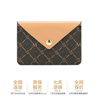 Темно -коричневый -а