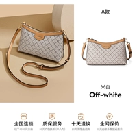 Белый мобильный телефон, 6.7 дюймов