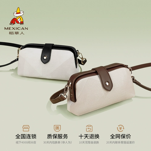 Вместительная и большая модная сумка через плечо для матери, премиум класс