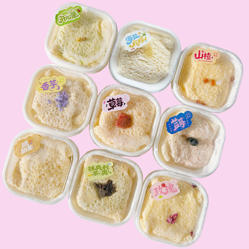 【 Express Delivery】Milk Skin Dumplings with Bursting Filling, Milk Tea, Strawberry, Blueberry, Inner Mongolia Milk Skin Dumplings 【 Express Delivery】Milk Skin Dumplings with Bursting Filling, Milk Tea, Strawberry, Blueberry, Inner Mongolia Milk Skin Dumplings