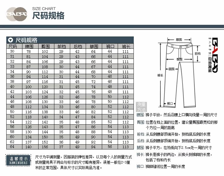 Pantalon en vrac en polyester pour automne - Ref 1488161 Image 7