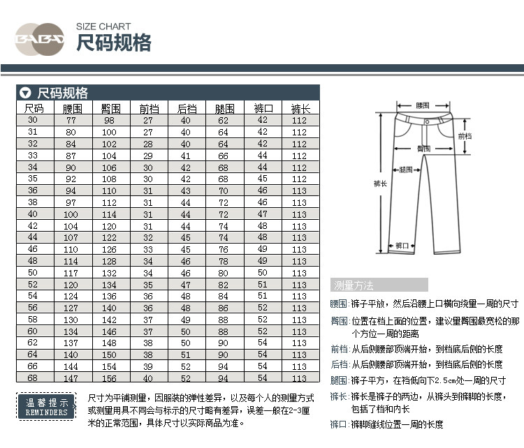 Pantalon droit en polyester pour printemps - Ref 1470748 Image 7