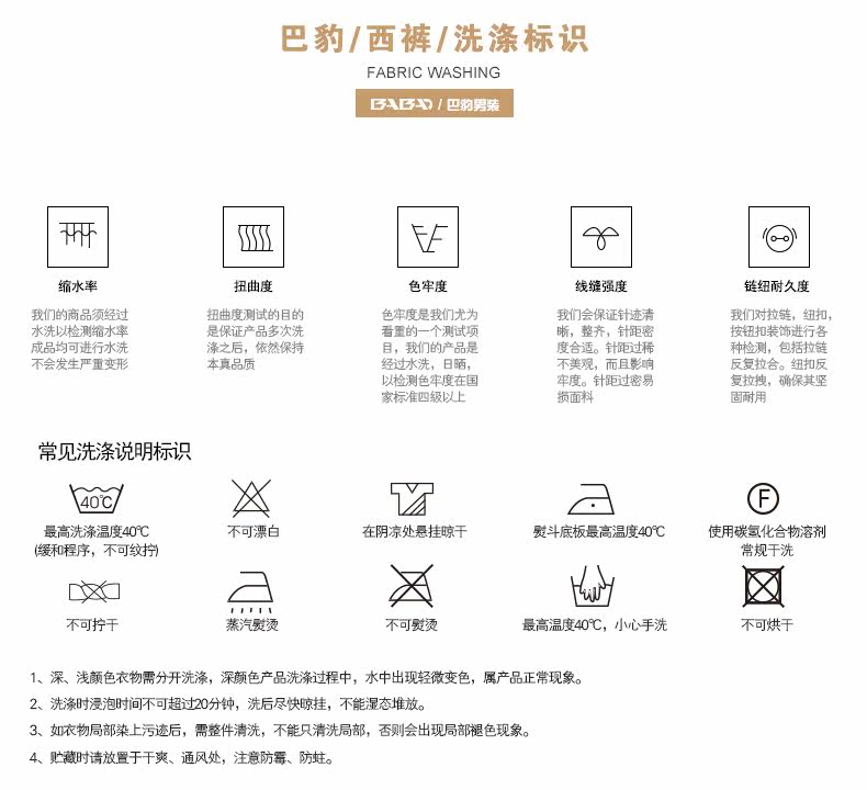 Pantalon en vrac pour grands chantiers en polyester pour hiver - Ref 1468408 Image 29