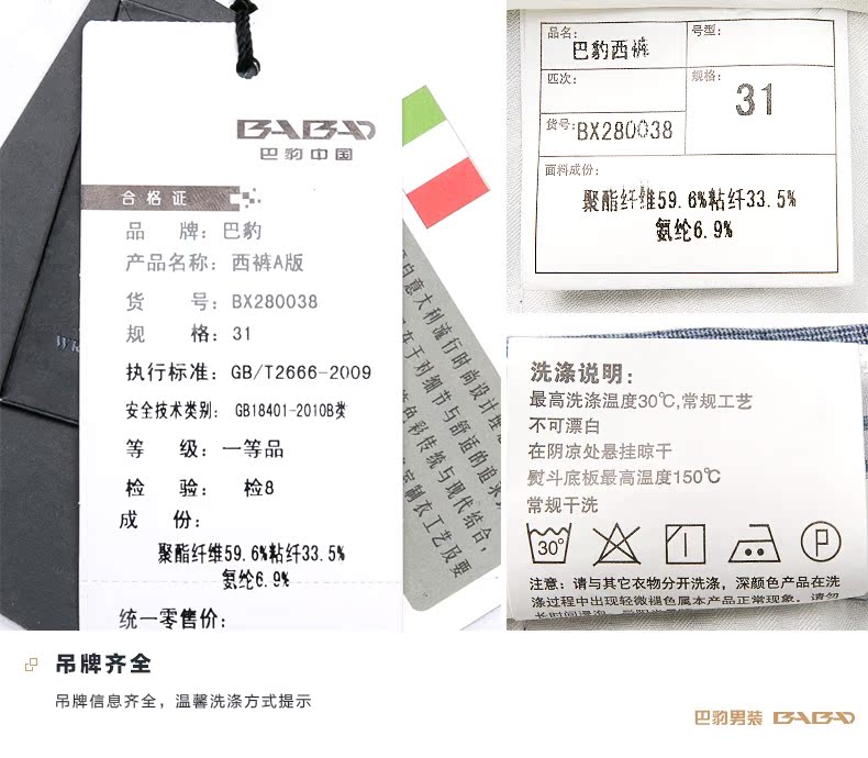 Pantalon droit en polyester pour été - Ref 1488158 Image 23