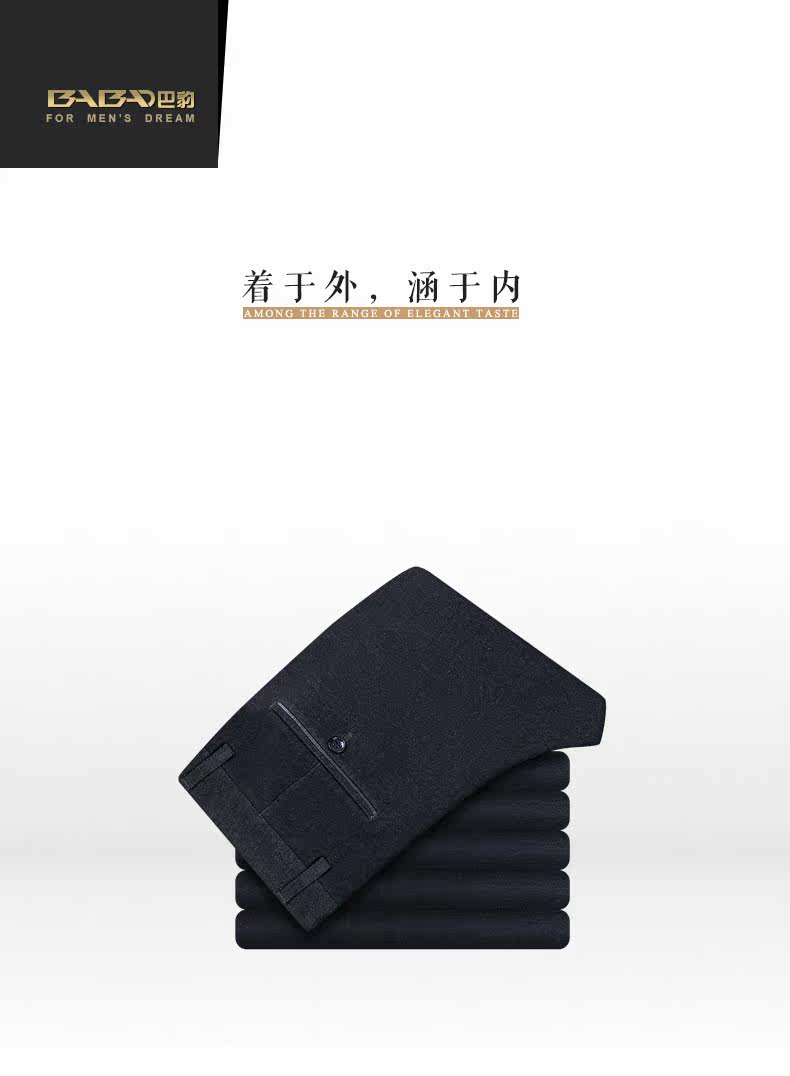 Pantalon en vrac pour grands chantiers en polyester pour automne - Ref 1470174 Image 7