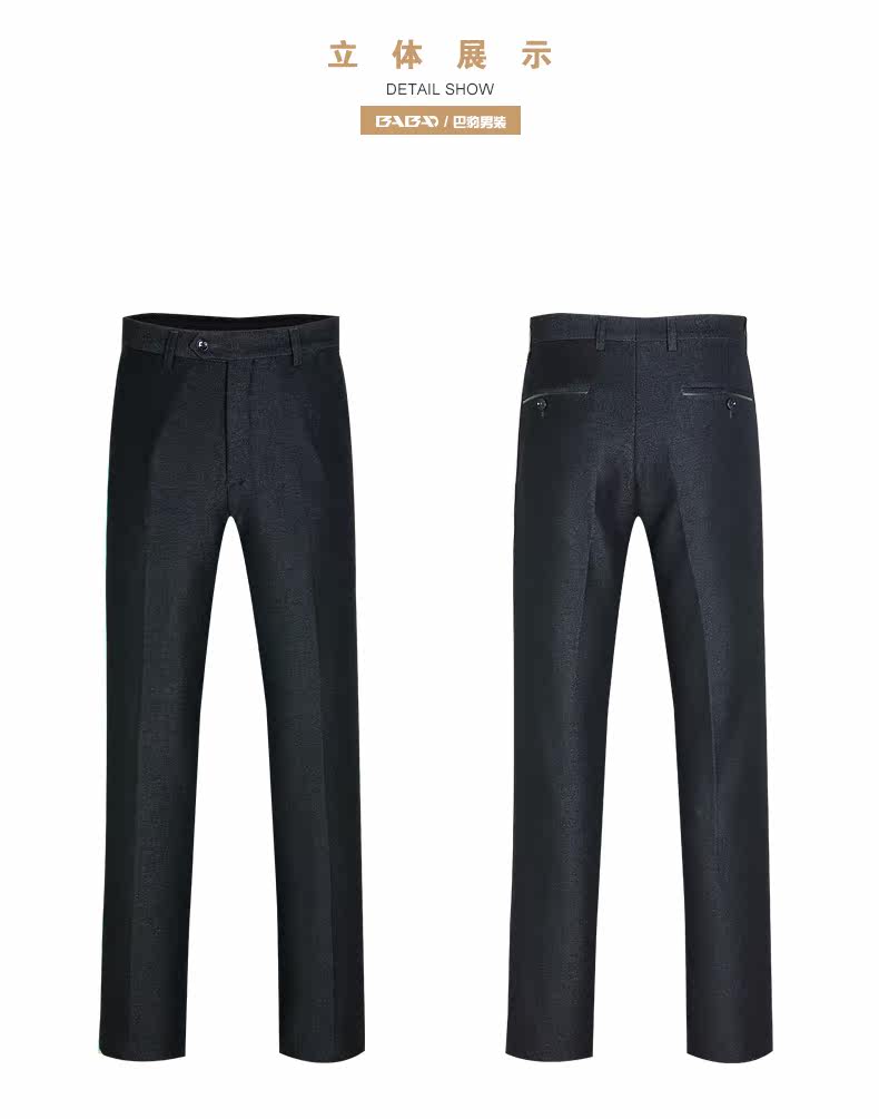 Pantalon en vrac pour grands chantiers en polyester pour automne - Ref 1470174 Image 18