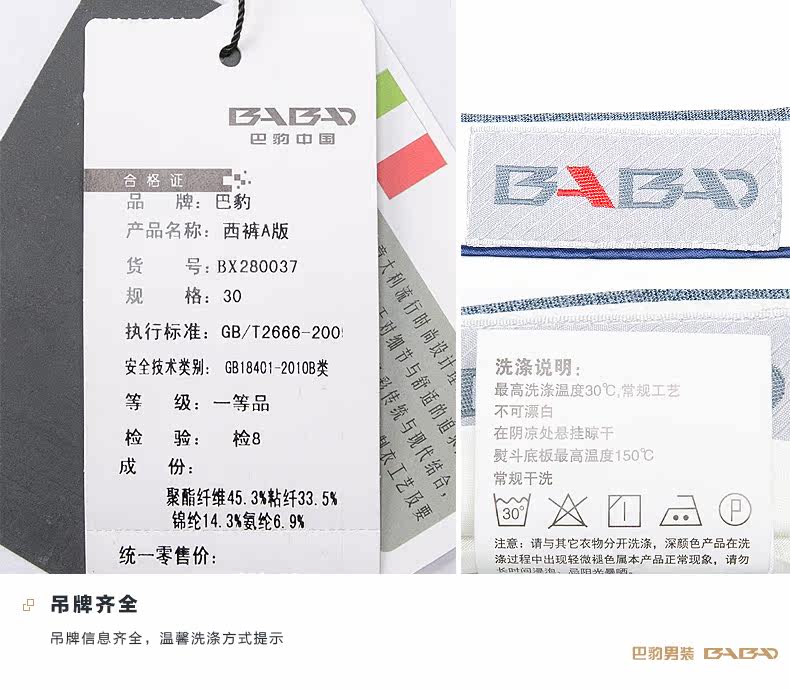 Pantalon droit en polyester pour été - Ref 1488139 Image 22