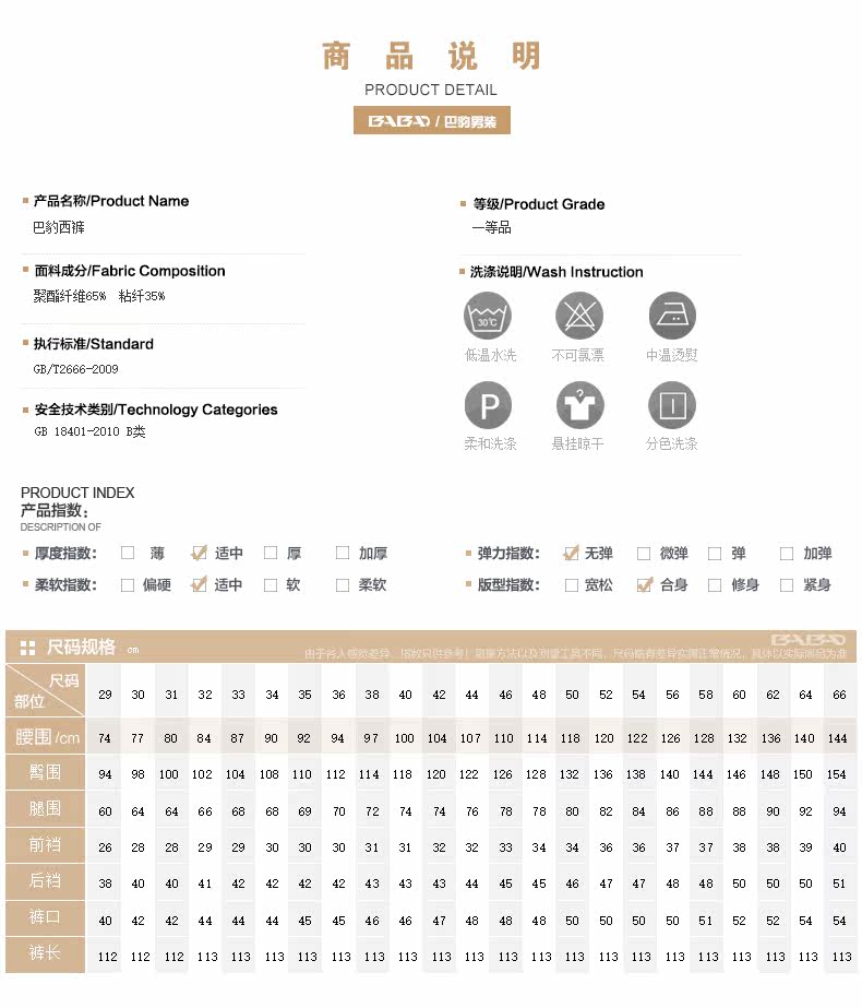 Pantalon en vrac en polyester pour automne - Ref 1467840 Image 9