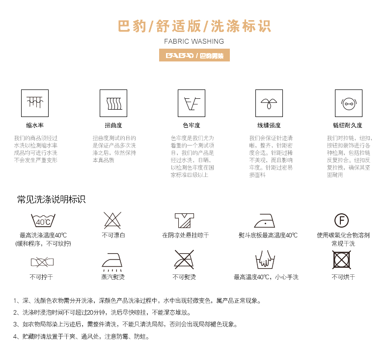 Pantalon en vrac en polyester pour hiver - Ref 1488165 Image 30