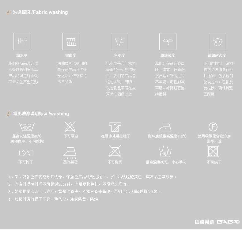 Pantalon droit en polyester pour été - Ref 1488140 Image 26