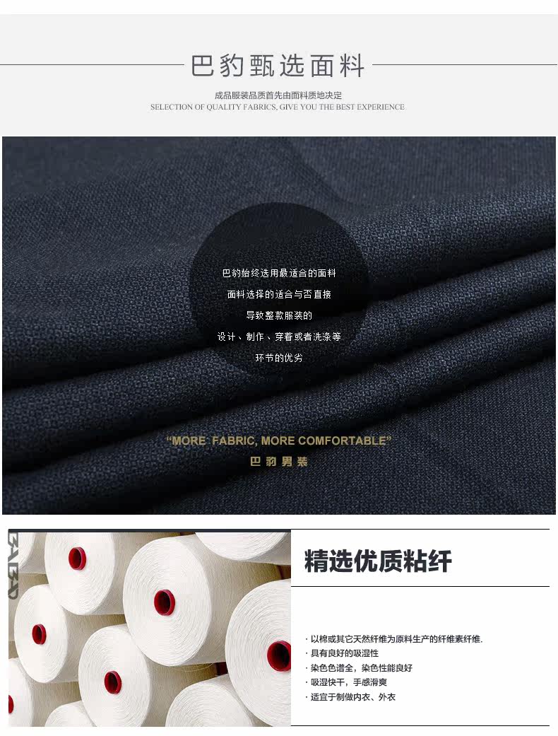 Pantalon en vrac pour grands chantiers en polyester pour automne - Ref 1488168 Image 10