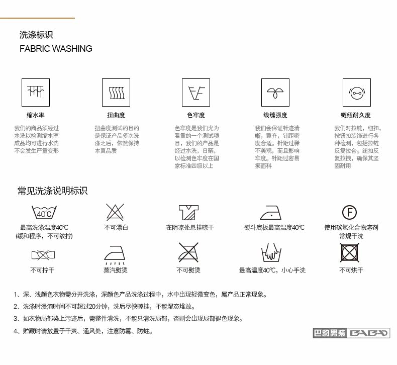 Pantalon en vrac en polyester pour automne - Ref 1469385 Image 29