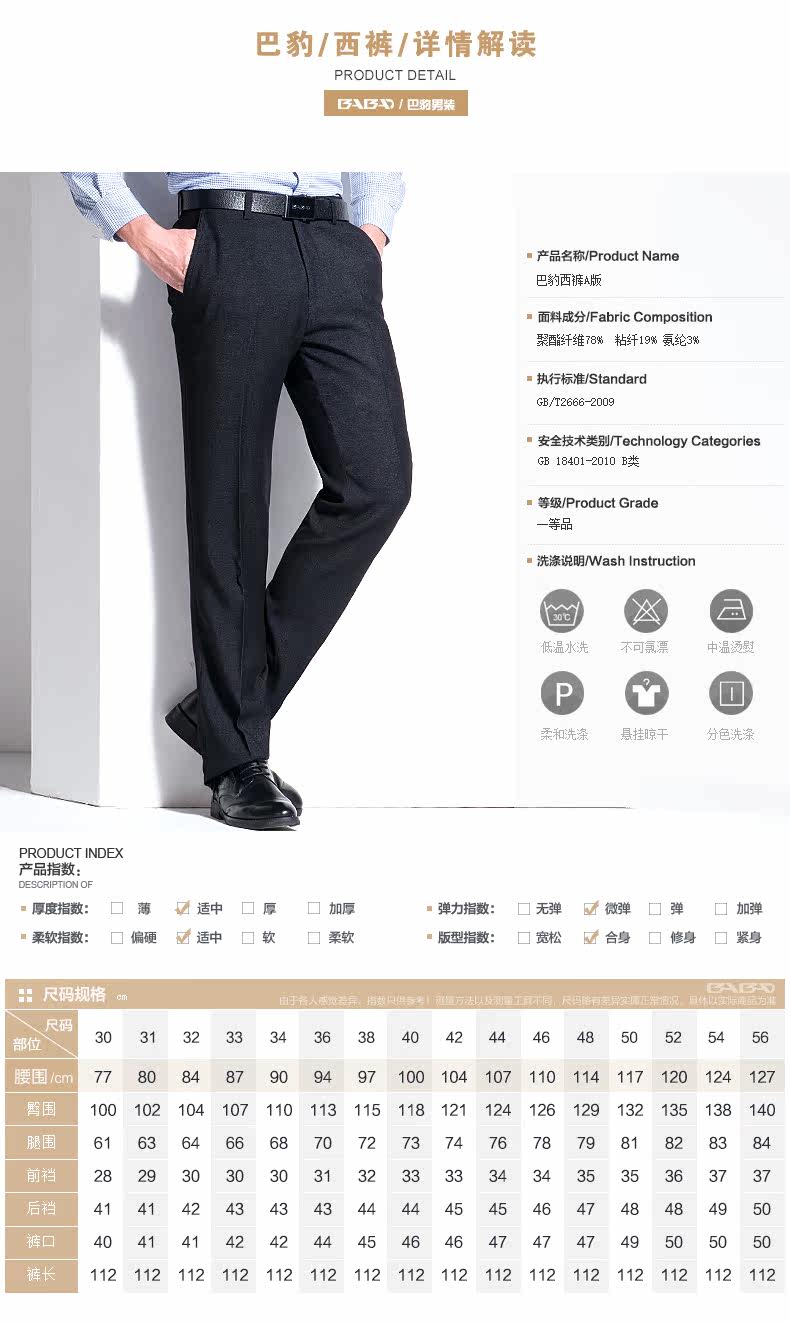 Pantalon en vrac pour grands chantiers en polyester pour hiver - Ref 1468408 Image 9