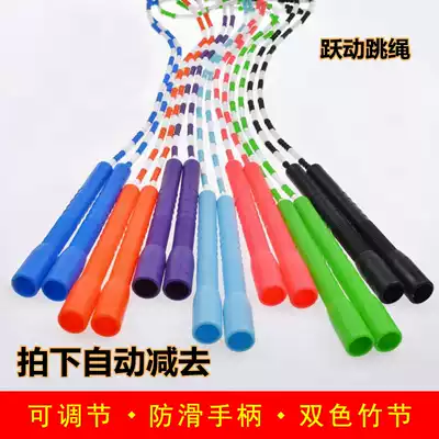 Jumping YD101 Bamboo Festival Rope Jumping Soft Bead Rope Fancy Short Rope Student Children Adult Fitness Sports