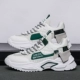 E08 White Green