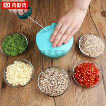 Kok Ook multifunctional vegetable cutter meat shredder stuffing baby supplementary food manual rope whirlwind chopper