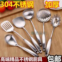Double Twelve Special Clearance Germany Seiko 304 Stainless Steel High-end Kitchen Cooking Cutlery Spot Fry Spoon