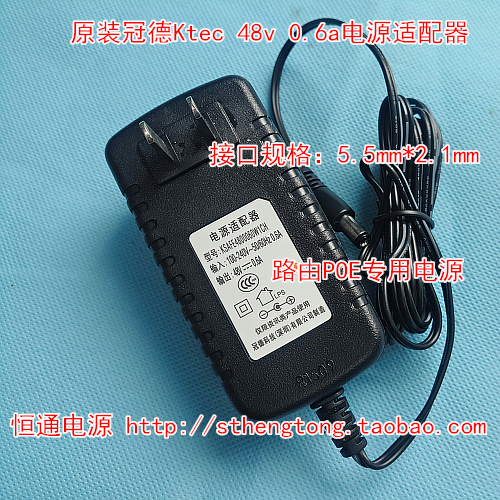 H3C original WA1208E WA1208E WA2610E WA2220E WA2220E wireless AP power ktec 48V 0 6A