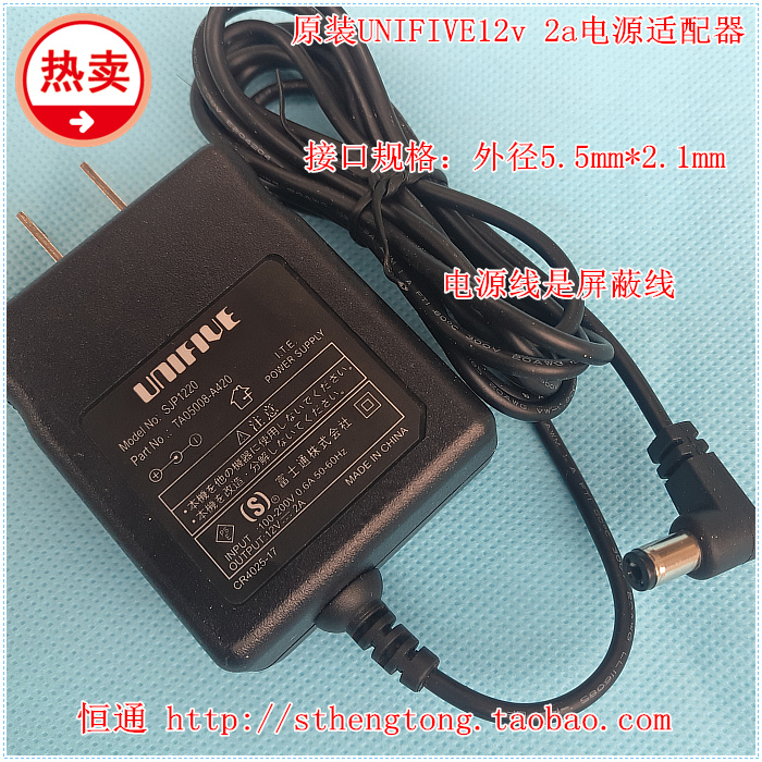 Original fit Fujitsu 12v 2a Power supply accessories 12v 1 5a 12v 1 25a 25a 12v 1a 1a