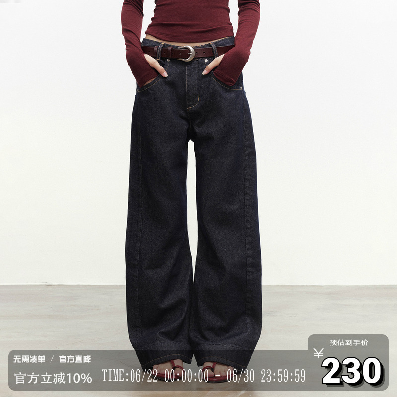 Codice Lab Retro Silhouette Solid Color Raw Denim Scimitar Pants Loose Slimming Wide-Leg Casual Long Pants for Women