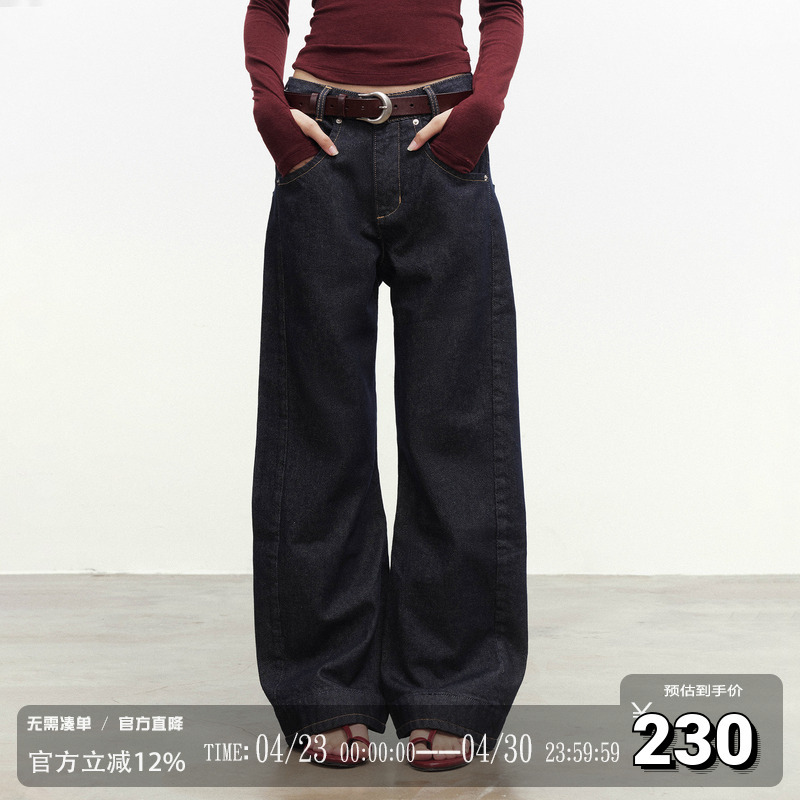 Codice Lab Retro Silhouette Solid Color Raw Denim Scimitar Pants Loose Slimming Wide-Leg Casual Long Pants for Women