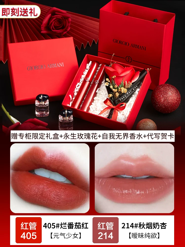 Armani, помада, блеск для губ, косметика к рождественскому макияжу, подарочная коробка, набор