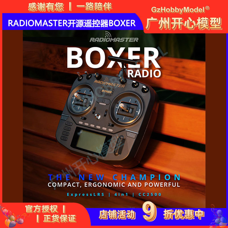 Radiomaster Open-Source Remote Control Boxer Model Aircraft Elrs/Multi-Protocol Opentx/Edgetx Drone