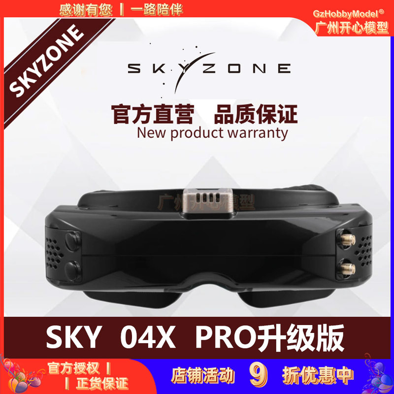 Skyzone 04X Pro Drone Goggles Upgraded Version Fpv Model Aircraft Fixed-Wing Receive High-Definition Video Dvr
