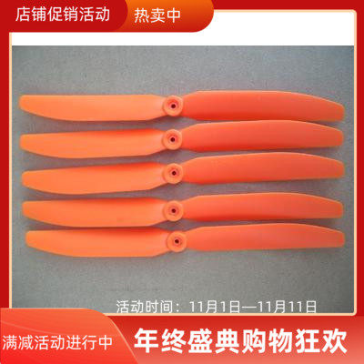 ※Happy model ※ Fixed wing propeller New Xida 9050 3MM aperture electric direct drive propeller